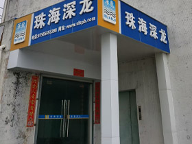 工厂前门
